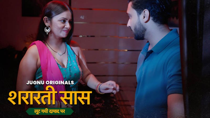 Shararati Saas | Season 01 | Episode 05